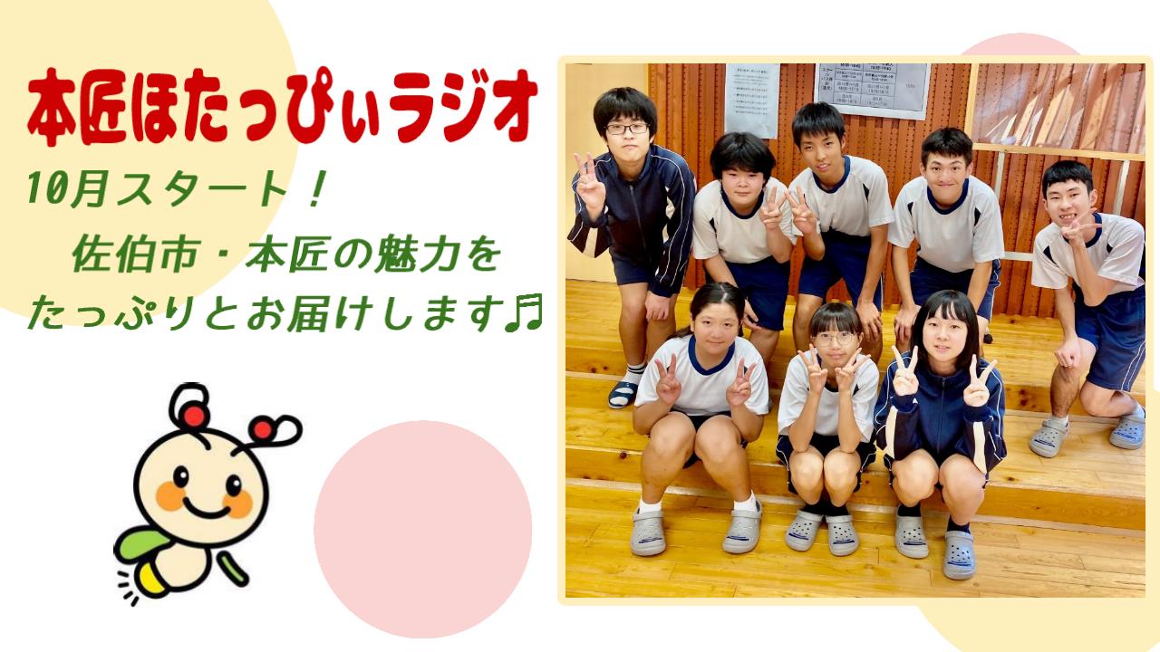 タイトル